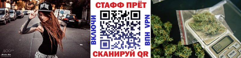 Как найти наркотики Курган Alpha-PVP  Галлюциногенные грибы  ГАШИШ  Меф мяу мяу 