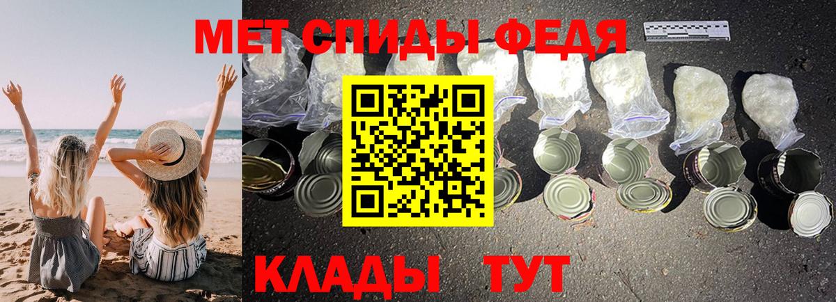 Амфетамин Розовый  Вход с VPN  АМФЕТАМИН  Курган  Амфетамин 
