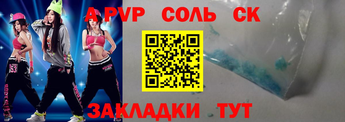 цены   Вход с VPN  Курган  A PVP VHQ 