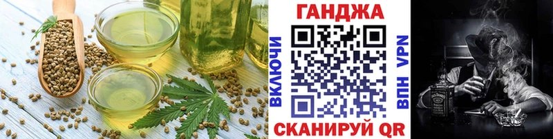 Canna-Cookies конопля  Курган 