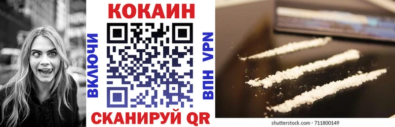 Cocaine 99%  Курган 