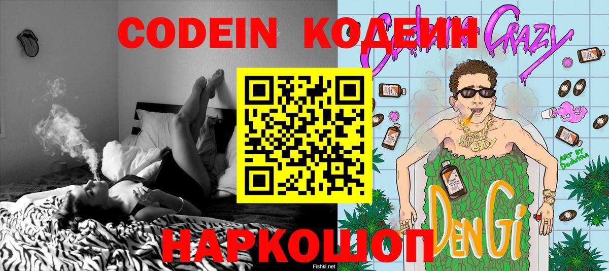 Меф МЯУ МЯУ  Вход с VPN  LSD-25  Курган  Меф   ГАШИШ  Канабис 