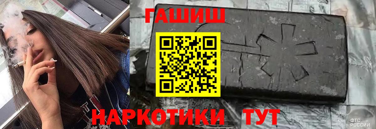 Гашиш индика сатива Курган