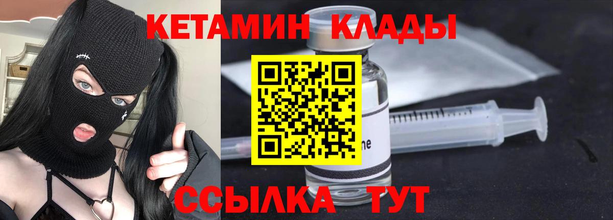 ГАШИШ  Меф МЯУ МЯУ кристаллы  Курган  МЕФ кристаллы  Канабис 