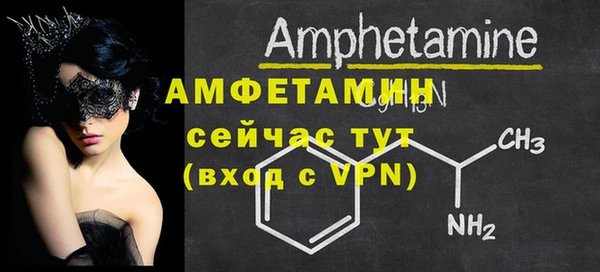 спайс Очёр