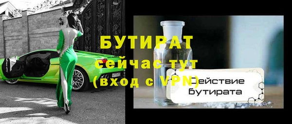 ALPHA PVP Пролетарск