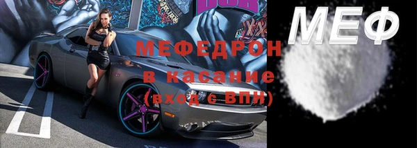 скорость Рославль