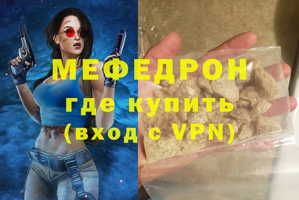 герыч Павловск