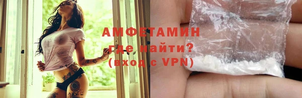 мефедрон мука Павлово