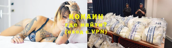 мефедрон мука Павлово