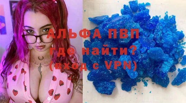 apvp Ростов