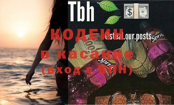 скорость Рославль