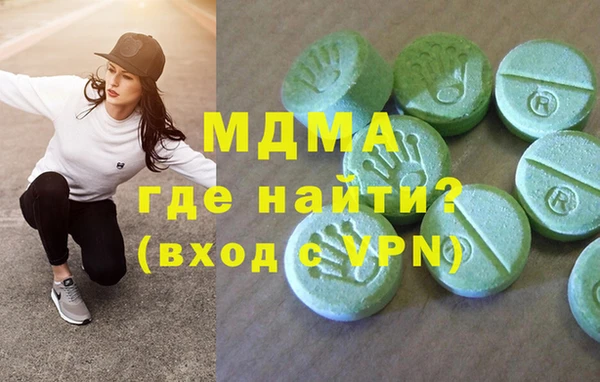 гашишное масло Россошь