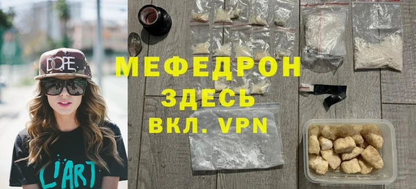скорость Рославль