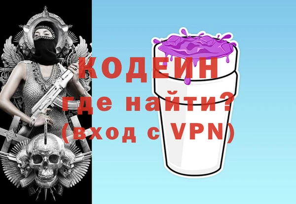 ПСИЛОЦИБИНОВЫЕ ГРИБЫ Приозерск