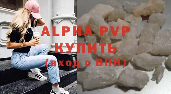 гашишное масло Россошь