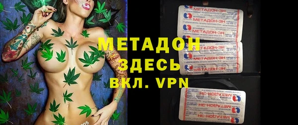 марки lsd Беломорск