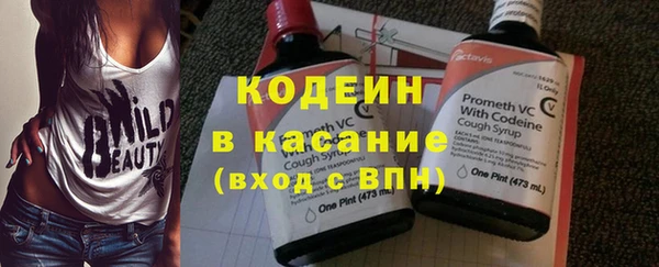 гашишное масло Россошь