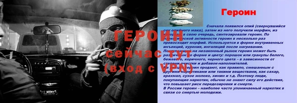 скорость Рославль