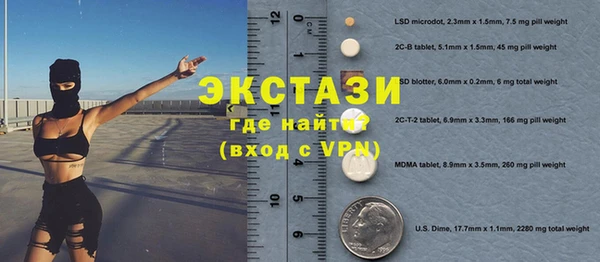 скорость Рославль