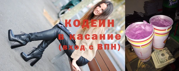героин Протвино