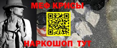2c-b Апшеронск