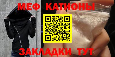 прущий лед Бийск