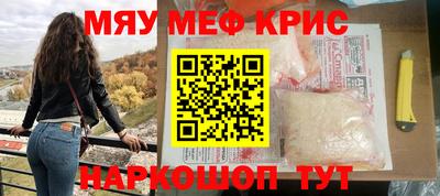 прущий лед Бийск