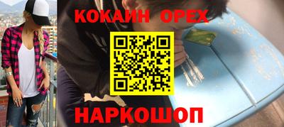 гашиш Берёзовский