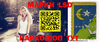 гашиш Берёзовский