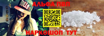 2c-b Апшеронск