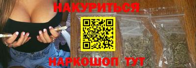 сатива Апрелевка