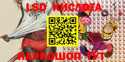 гашиш Берёзовский