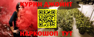 прущий лед Бийск