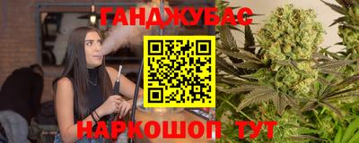 сатива Апрелевка