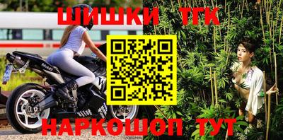 прущий лед Бийск