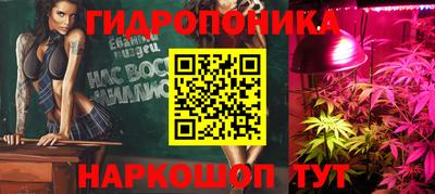 сатива Апрелевка