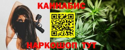 сатива Апрелевка