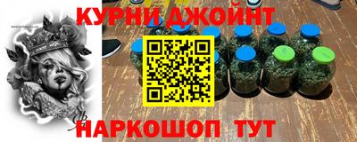 прущий лед Бийск