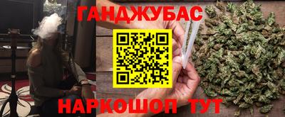 дистиллят марихуана Аргун