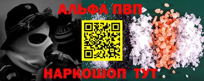 прущий лед Бийск