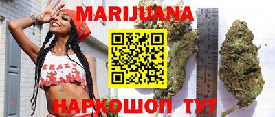 сатива Апрелевка