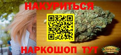 дистиллят марихуана Аргун