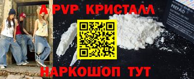 2c-b Апшеронск