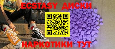2c-b Апшеронск