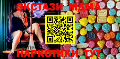 прущий лед Бийск