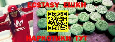 сатива Апрелевка