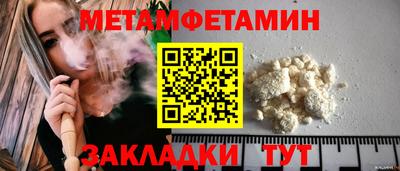 сатива Апрелевка