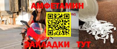 прущий лед Бийск