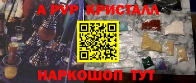 2c-b Апшеронск